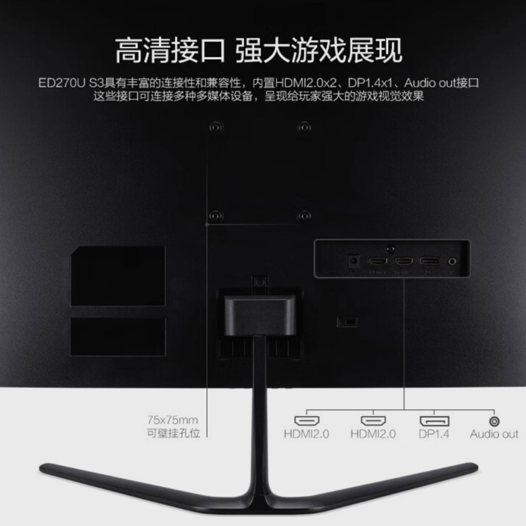 ACER Shadow Knight ED270U : un écran incurvé 2K 180 Hz 4 ACER Shadow Knight ED270U 3
