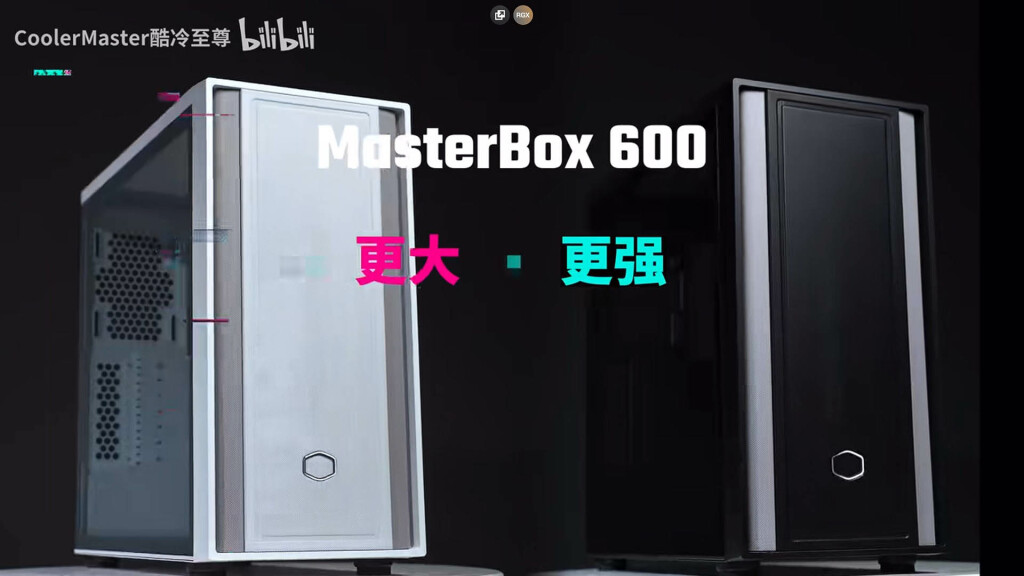 Le boîtier Cooler Master MasterBox 600 aperçu au CES se dévoile dans une vidéo 3 Cooler Master MasterBox 600 1