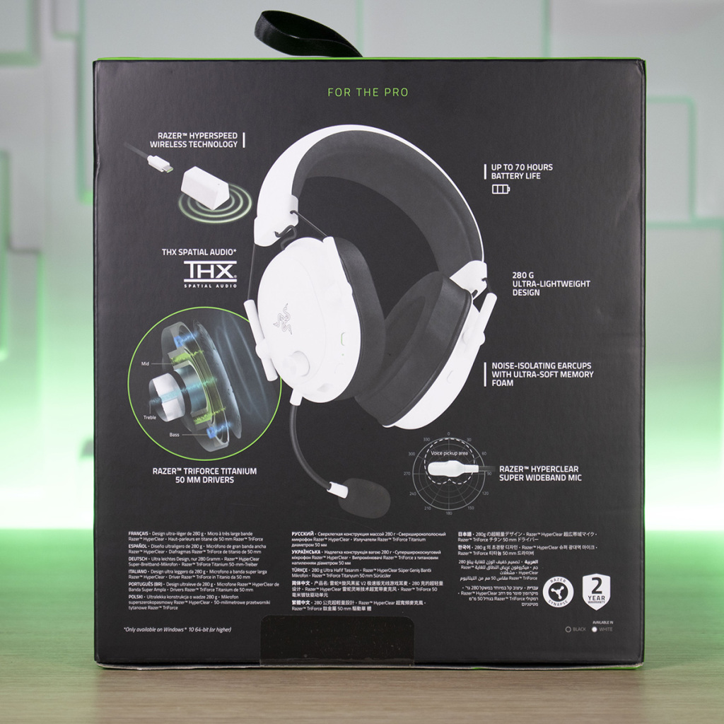 RAZER Blackshark V2 Hyperspeed White Edition face arrière