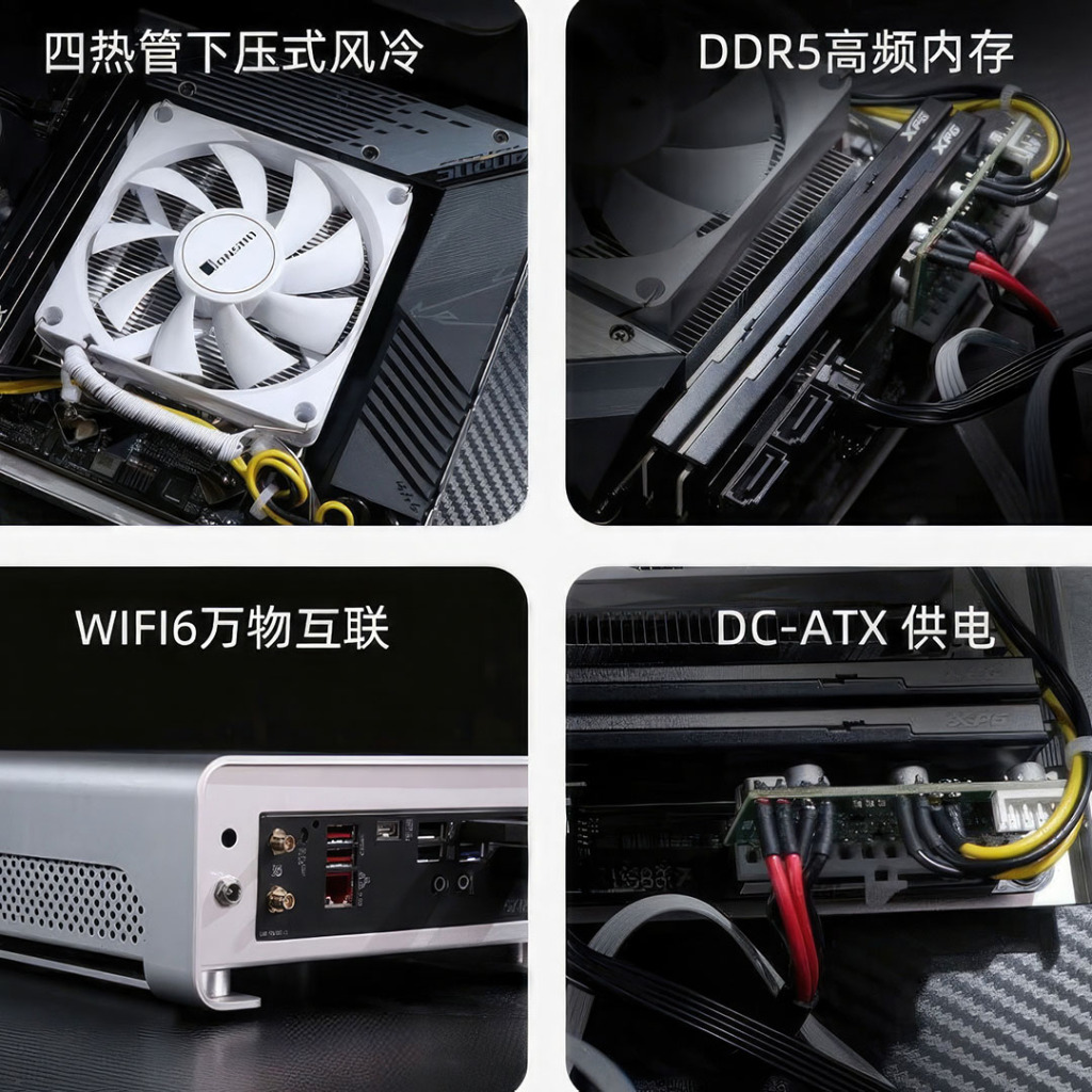 Metal Gear Plus ITX : Un nouveau HTPC signé Gigabyte ? 4 GIGABYTE METAL GEAR PLUS ITX RYZEN 8000G 1