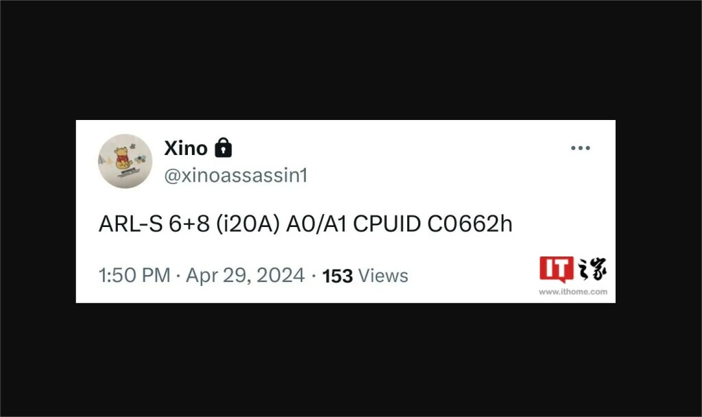 Intel Core Ultra 5 240F : 2 versions différentes 3 Intel core ultra 5 240F Leak 01