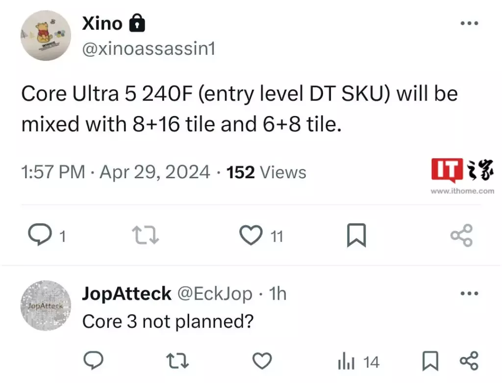 Intel Core Ultra 5 240F : 2 versions différentes 2 Intel core ultra 5 240F Leak