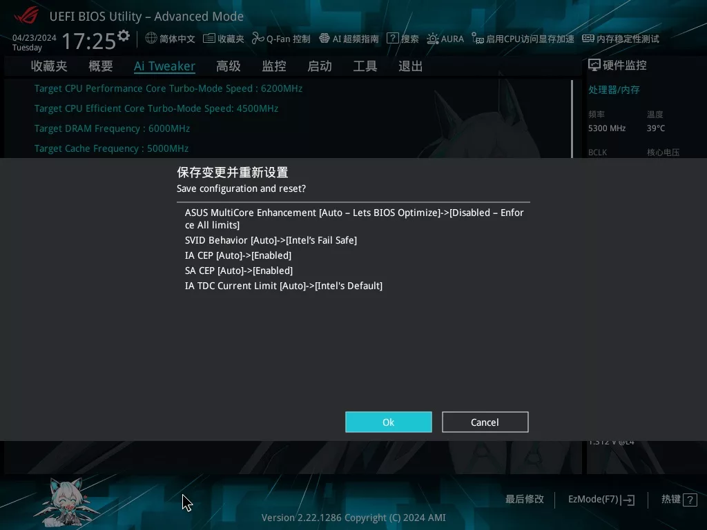 Impact du profil de base Intel sur le Core i9-14900KS 2 biosSetting1