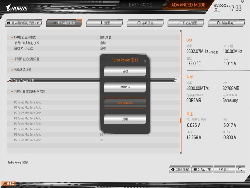 Impact du profil de base Intel sur le Core i9-14900KS 8 ggb ll