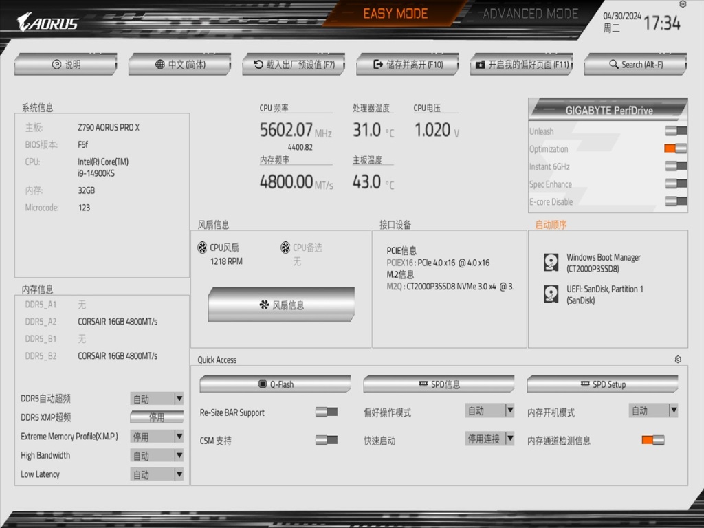 Impact du profil de base Intel sur le Core i9-14900KS 7 ggb pd