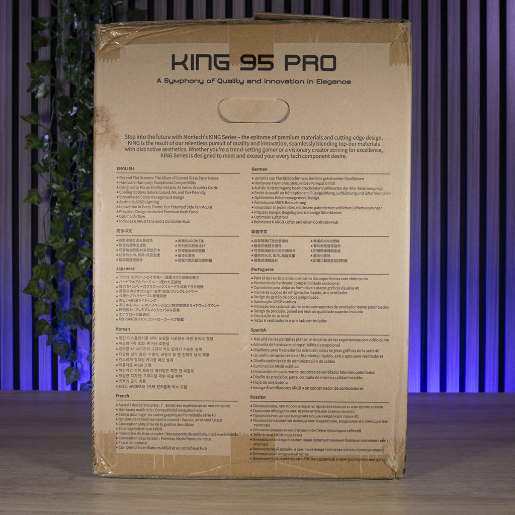 MONTECH KING 95 PRO petit côté 1