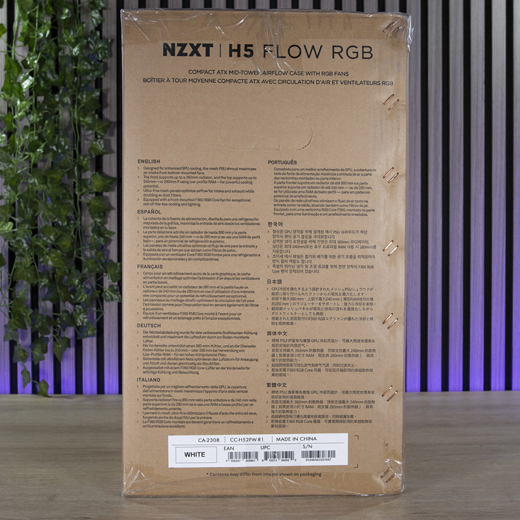 NZXT H5 Flow RGB petit côté 2