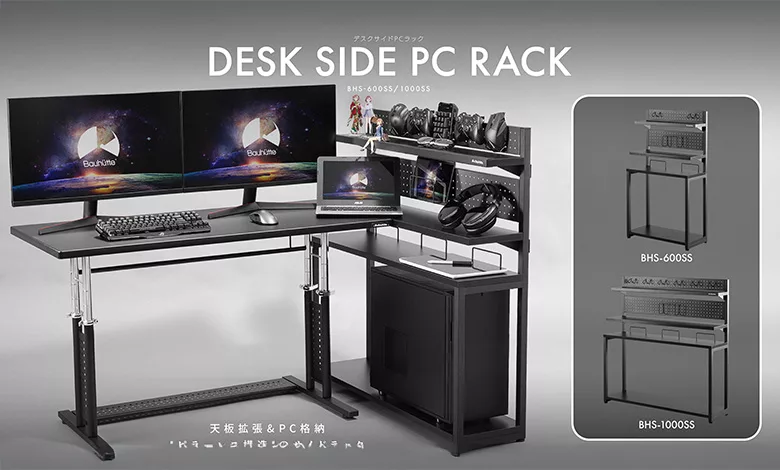 Pas envie que votre PC soit sur votre bureau (ni par terre) ? Voici le Desk Side PC Rack 1 Desk Side PC Rack Couv