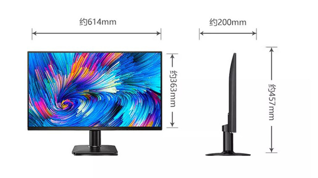 Philips 27E2N1800 : un moniteur 4K de 27 pouces à 150 euros 3 Moniteur 4K Philips taille