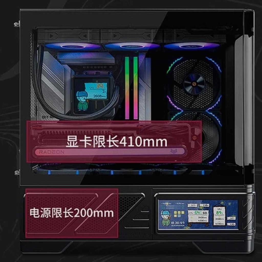Valkyrie VK03-M : un boîtier micro ATX avec écran 6,2" à moins de 50 euros ? 6 Valkyrie VK03 M compatibilité 1