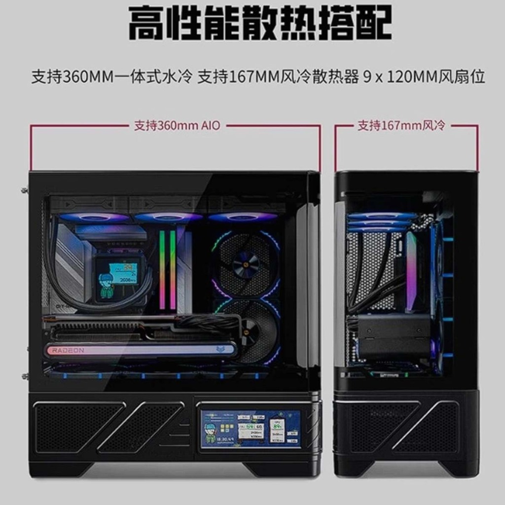Valkyrie VK03-M : un boîtier micro ATX avec écran 6,2" à moins de 50 euros ? 5 Valkyrie VK03 M compatibilité