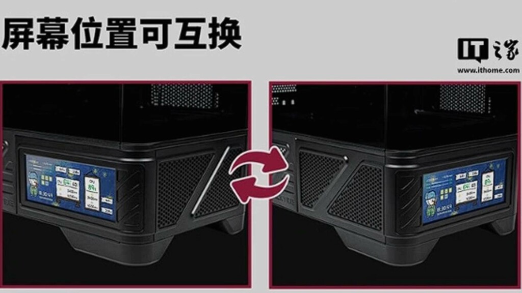 Valkyrie VK03-M : un boîtier micro ATX avec écran 6,2" à moins de 50 euros ? 3 Valkyrie VK03 M écran 1