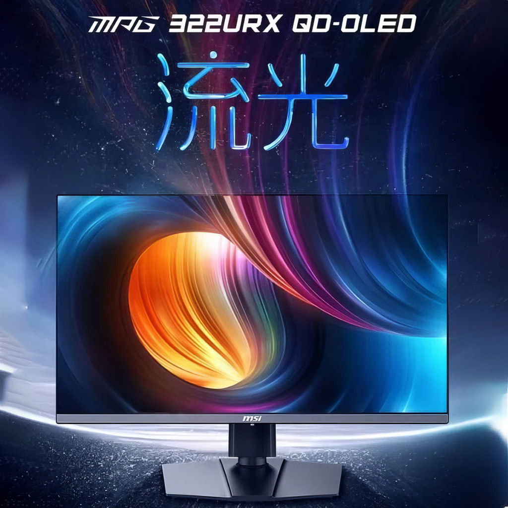 MSI MPG 322URX QD-OLED : un écran gaming premium avec DisplayPort 2.1 2 MSI MPG 322URX QDOLED MONITOR