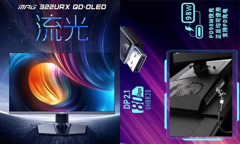 MSI MPG 322URX QD-OLED : un écran gaming premium avec DisplayPort 2.1 1 MSI MPG 322URX QDOLED MONITOR HeroImg