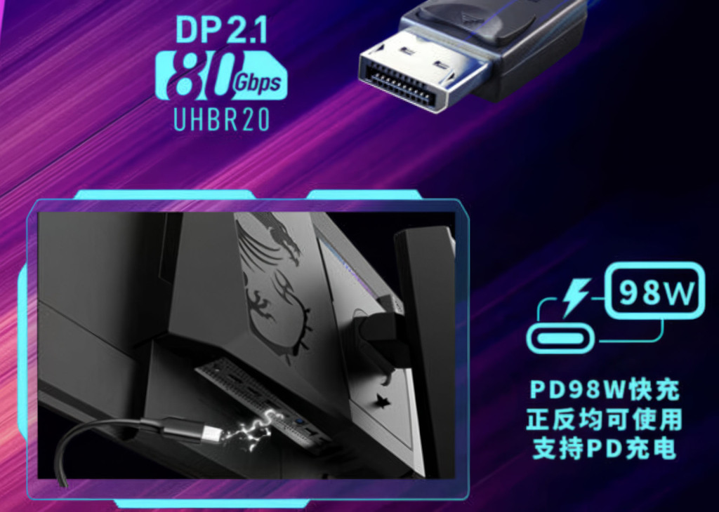 MSI MPG 322URX QD-OLED : un écran gaming premium avec DisplayPort 2.1 3 mMPG 322URX QDOLED DP2.1 UHBR20