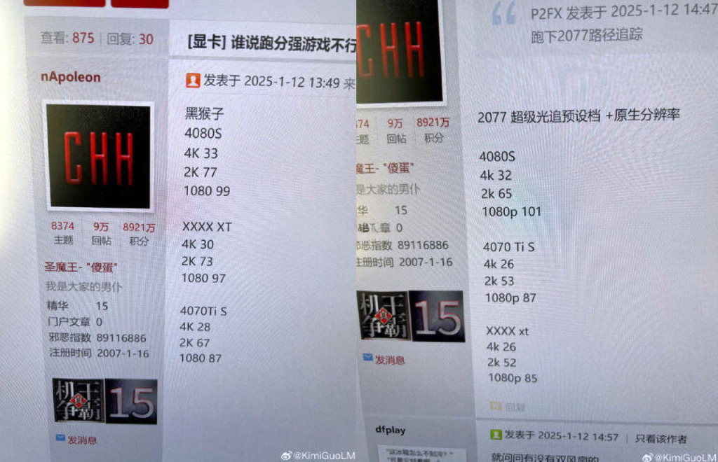 AMD Radeon RX 9070 XT : Performances et Potentiel selon les Fuites 4 CHIPHELL RX 9070 XT RUMORS