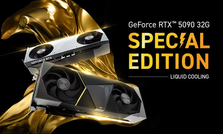 Éditions spéciales MSI NVIDIA RTX 50 : Refroidissement inégalé 1 MSI RTX 50 Couv