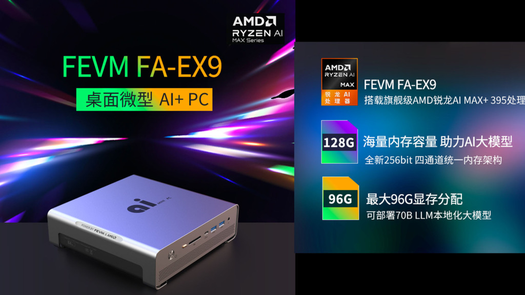 FA‑EX9 : FEVM riposte au DGX Spark avec un mini-PC IA sous Ryzen AI MAX+ 2 FEVM FA‑EX9 specs