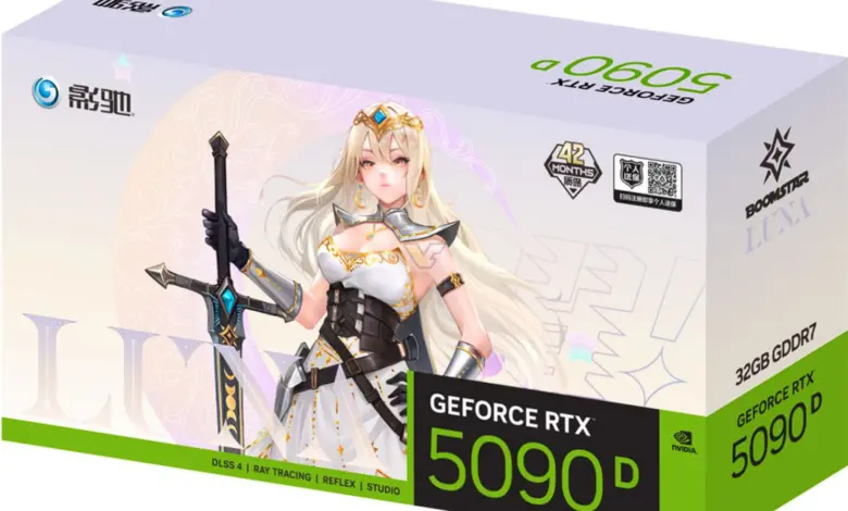 GALAX RTX 5090 D Boomstar : des cartes graphiques à système de refroidissement magnétique facile à nettoyer 1 GALAX RTX 5090 Boomstar Couv