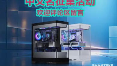 Une version plus petite du boîtier Evolv X2 est en cours de création ? 1 Phanteks Evolv S2 Couv