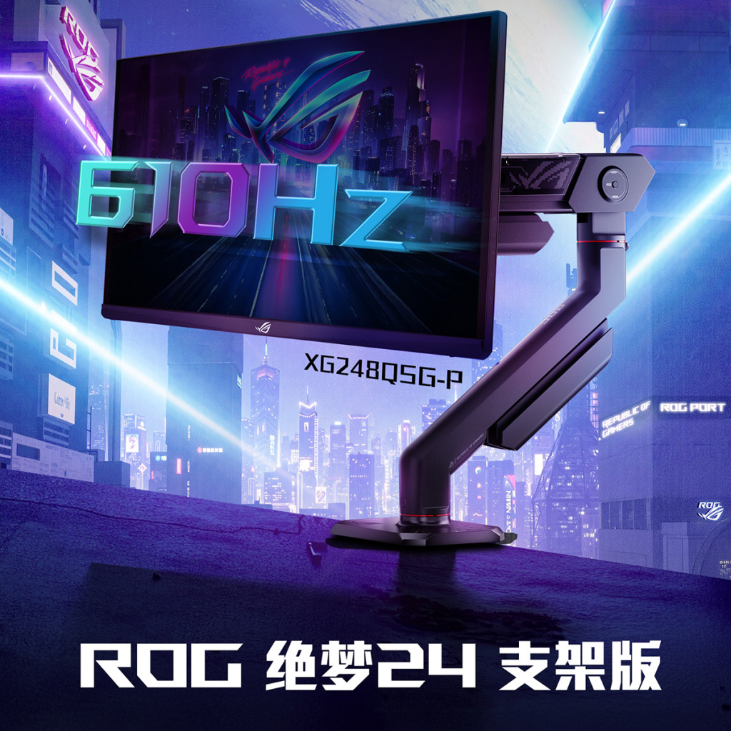 ASUS lâche deux nouveaux monstres pour les gamers exigeants : un écran à 610 Hz pour l’eSport, un 32" ultra-flexible pour les autres 2 ROG XG248Q5G P 610 hz 02