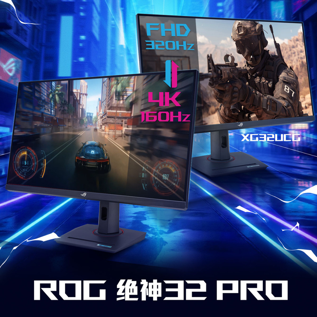 ASUS lâche deux nouveaux monstres pour les gamers exigeants : un écran à 610 Hz pour l’eSport, un 32" ultra-flexible pour les autres 5 ROG XG32UCG 320 hz 01