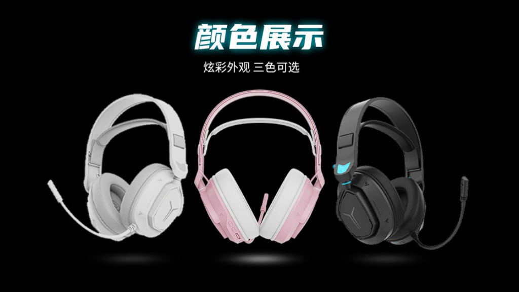 Lenovo Legion R360 : un casque de jeu avec haut-parleurs 50 mm, trois modes de connexion et une autonomie de 70 heures 3 Lenovo Legion R360 trois couleurs