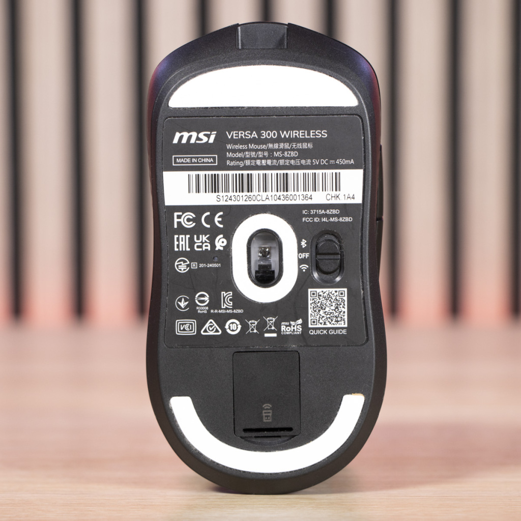 MSI VERSA 300 Wireless dessous
