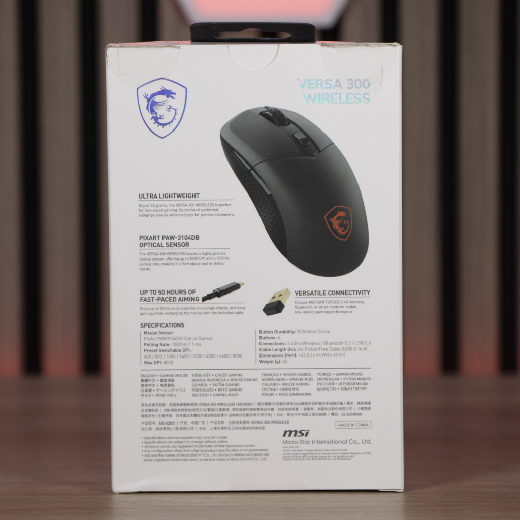 MSI VERSA 300 Wireless emballage arrière