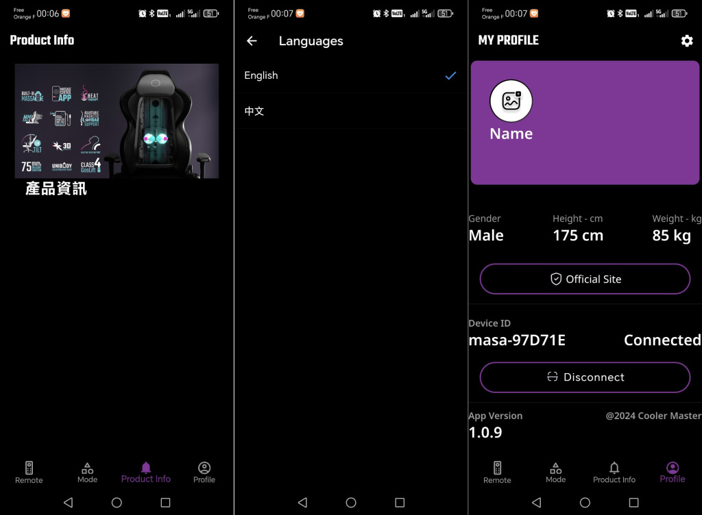 cooler master hybrid m app 02