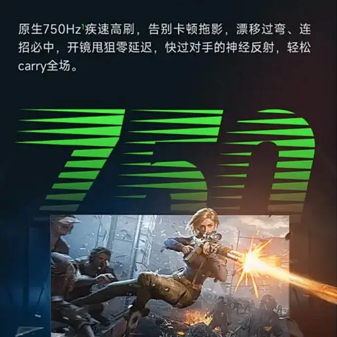 HKC lance le premier moniteur gaming à 750 Hz, l’ANT257PF 3 moniteur gaming 750 Hz caractéristiques 1