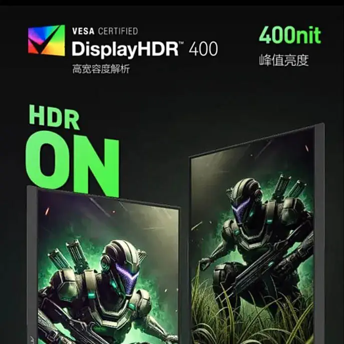 HKC lance le premier moniteur gaming à 750 Hz, l’ANT257PF 2 moniteur gaming 750 Hz caractéristiques 3