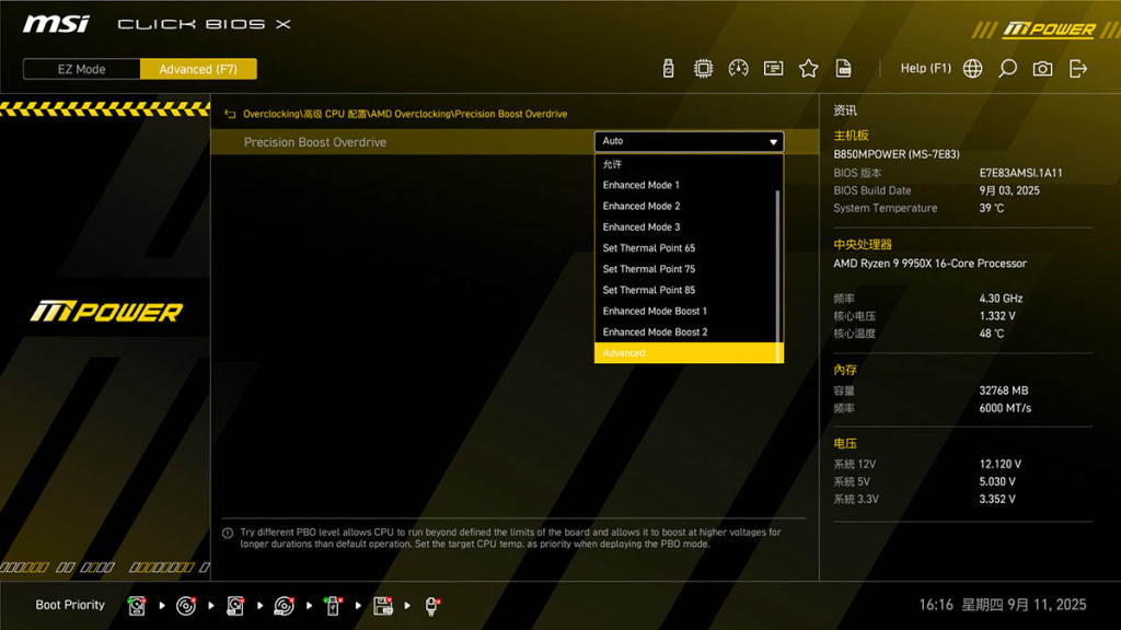 Test MSI B850 MPOWER : quand l'intelligence prime sur la démesure 4 BIOS 05