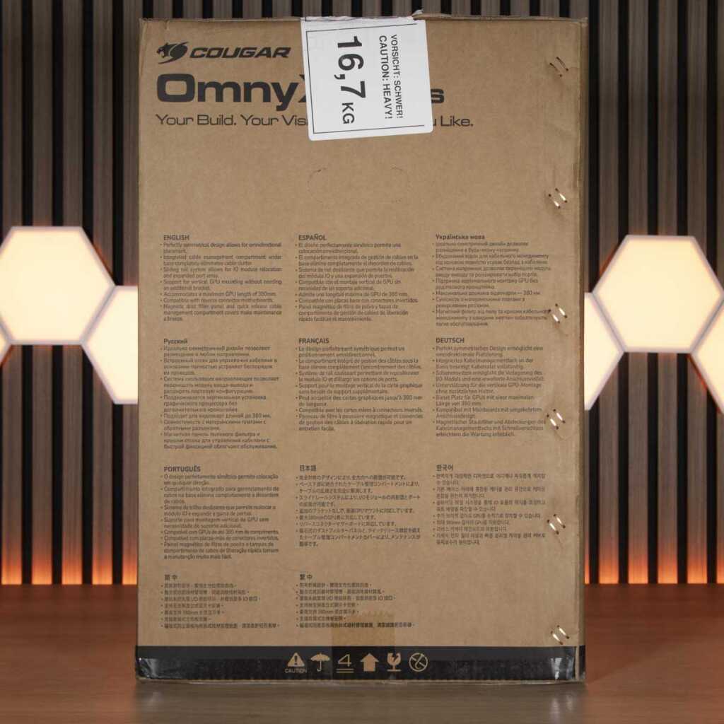 COUGAR Omnyx petit côté 2