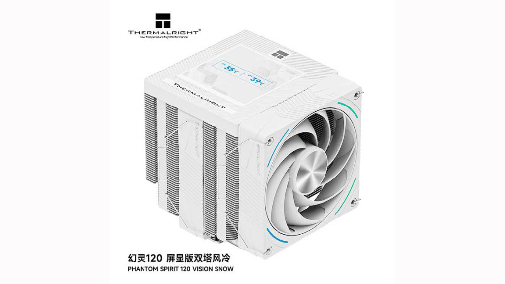Thermalright PS120 VISION SNOW/EVO : ventirad double tour avec écran LCD 5 Thermalright PS120 VISION blanc