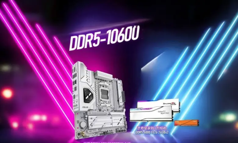 G.Skill DDR5 10600 MT/s sur Ryzen 5 8500G : record stable sur ASUS B850M-AYW 1 ASUS B850M AYW Record 10600 mhz ddr5