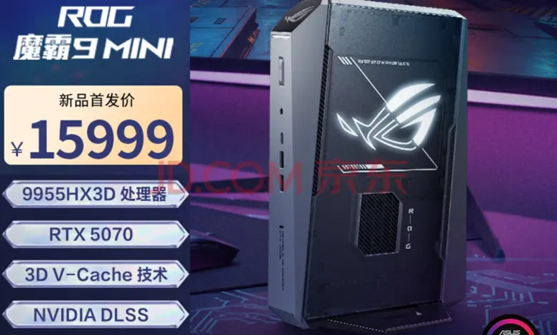 ROG NUC 9 Mini : Ryzen 9 9955HX3D et RTX 5070, plus de stockage mais GPU en retrait 1 ROG NUC 9 Mini ryzen 9 9955HX3D rtx 5070