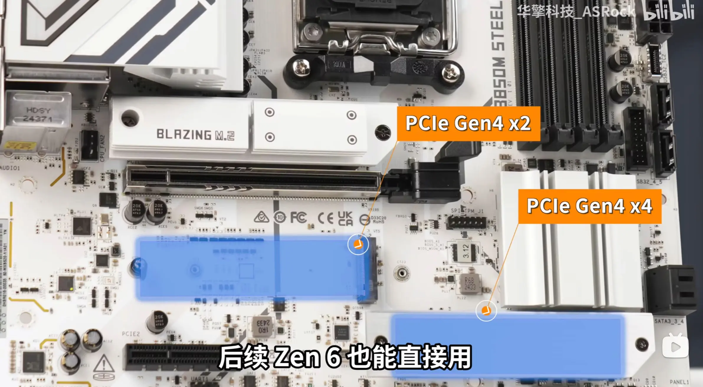 ASRock B850 Zen 6 prêt dès maintenant : trois fabricants confirment le support AM5 3 Illustration de l'article : ASRock B850 Zen 6 prêt dès maintenant : trois fabricants confirment le (detail produit)