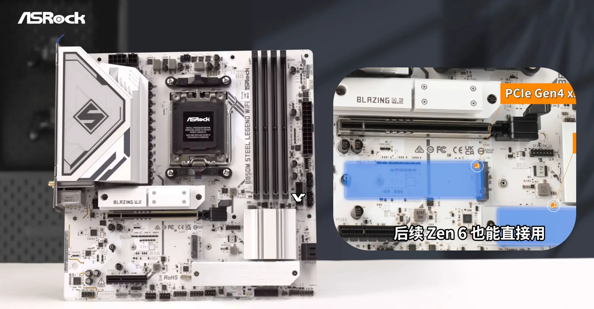 ASRock B850 Zen 6 prêt dès maintenant : trois fabricants confirment le support AM5 2 Illustration de l'article : ASRock B850 Zen 6 prêt dès maintenant : trois fabricants confirment le (vue principale)