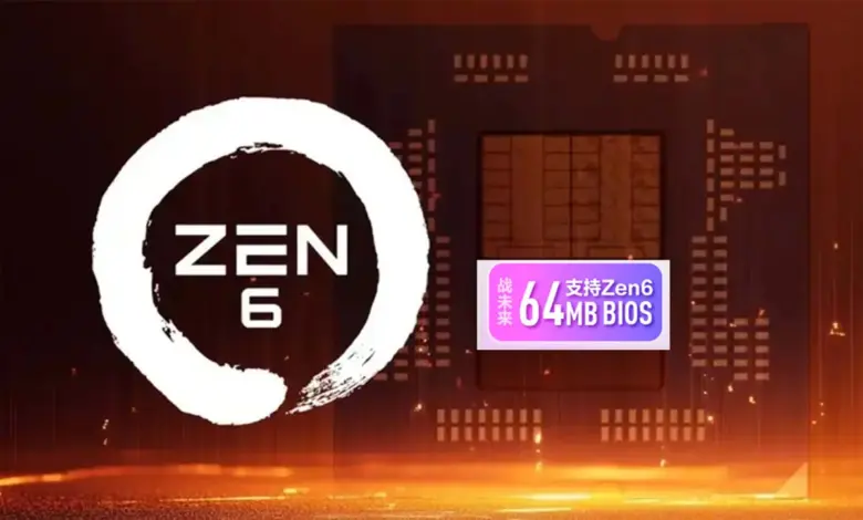 carte mere ZEN 6 bios 64 mb