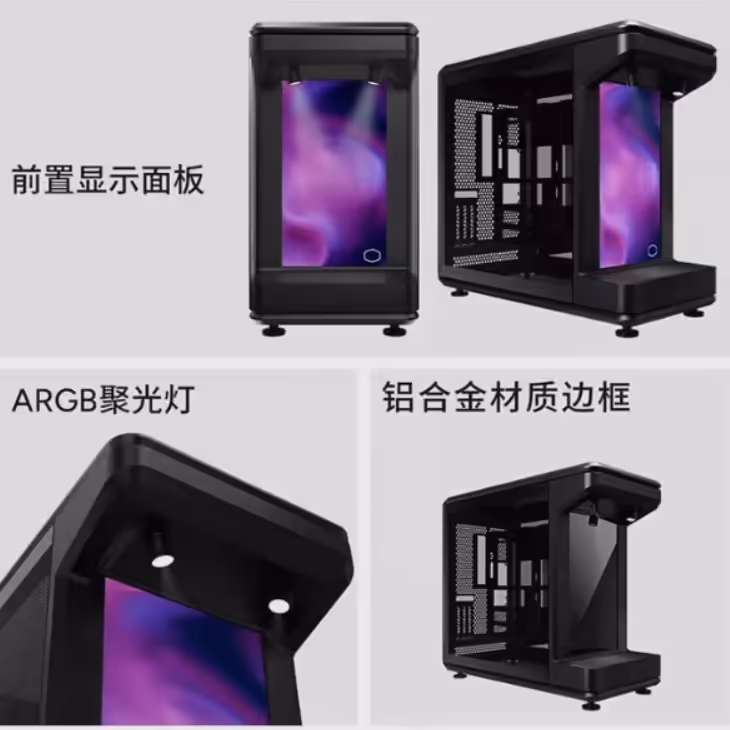 Cooler Master MF360 1