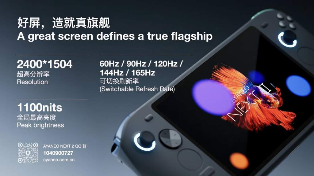 Vue de l'AYANEO Next 2 montrant le châssis et l'écran OLED 9" avec APU Ryzen AI Max+ 395, détails de design et boutons