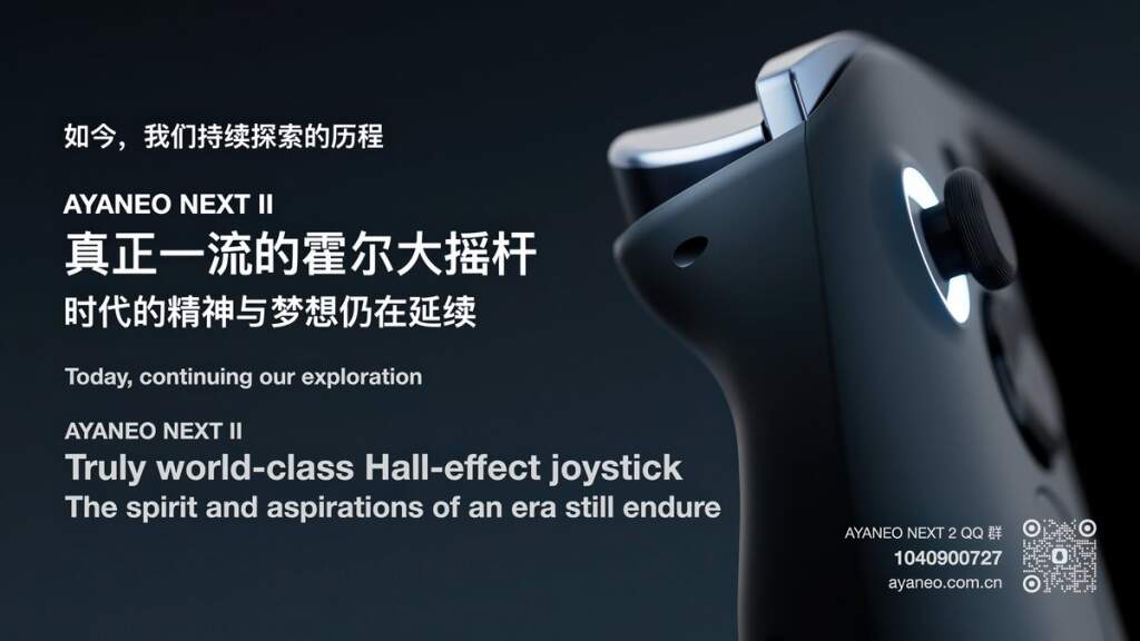 Vue de l'AYANEO Next 2 montrant le châssis, l'écran OLED 9" et la mention Ryzen AI Max+ 395, batterie 115 Wh visible