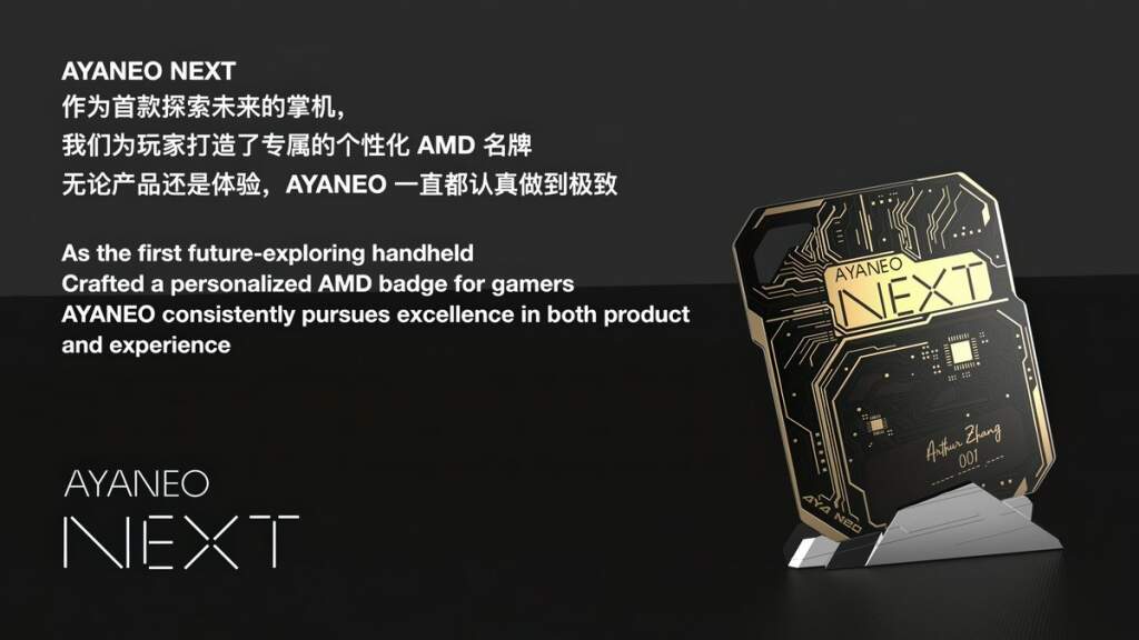 Vue de l'AYANEO Next 2 affichant l'écran OLED 9" et le châssis, portable équipé APU Ryzen AI Max+ et batterie 115 Wh