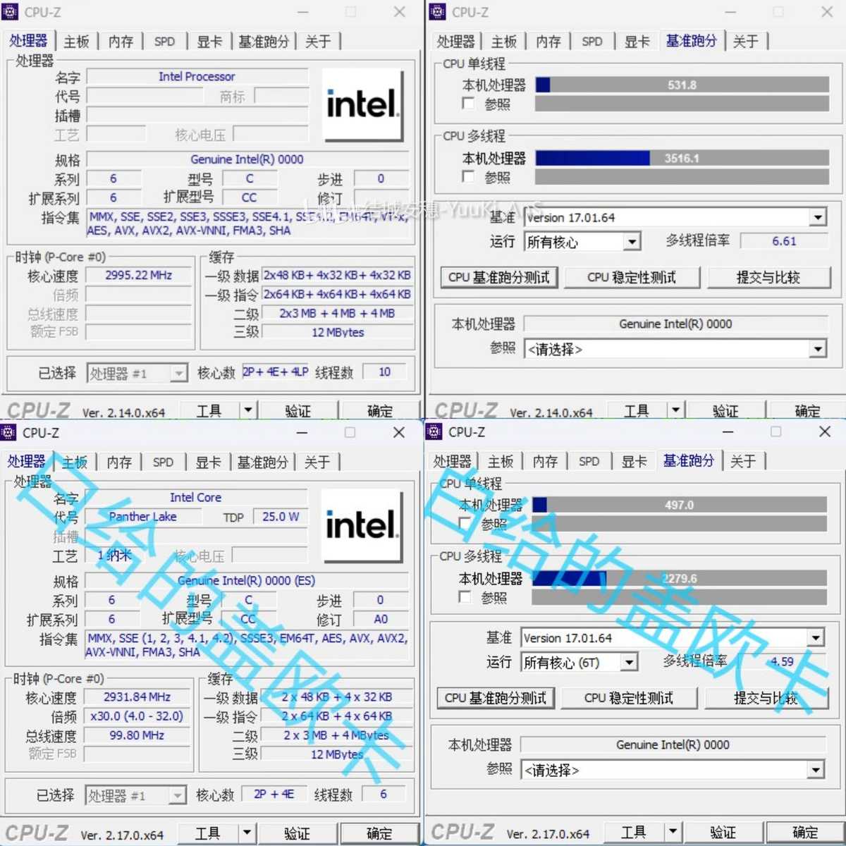 Photo d’un échantillon d’ingénierie Intel Core Ultra 300 Panther Lake posé sur table avec marquages et composants visibles