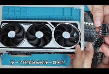 RTX 5090 avec connecteur 16 broches remplacé par des pins plus épaisses pour éviter la fonte thermique.