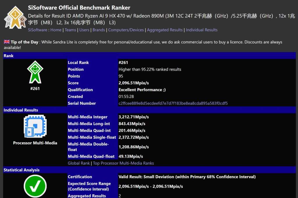 Ryzen AI 9 HX 470 : l’APU mobile « Gorgon Point » repéré à 5,25 GHz avec Radeon 890M 2 Visuel de l'APU mobile Ryzen AI 9 HX 470 Gorgon Point affiché avec fréquence 5,25 GHz et GPU Radeon 890M, gros plan du logo e