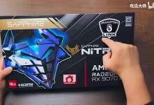 Sapphire RX 9070 XT Phantom Link Unboxing