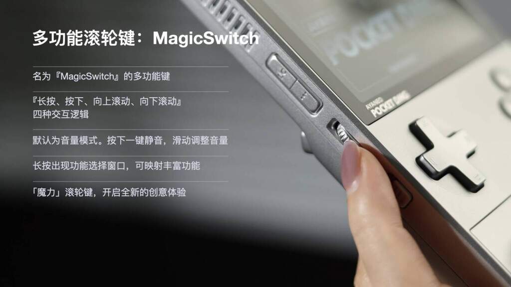 AYANEO Pocket DMG se pare d’un fini Bright Silver en édition limitée 8 AYANEO Pocket DMG édition limitée Bright Silver console portable design aluminium boutons D‑pad écran handheld hardware