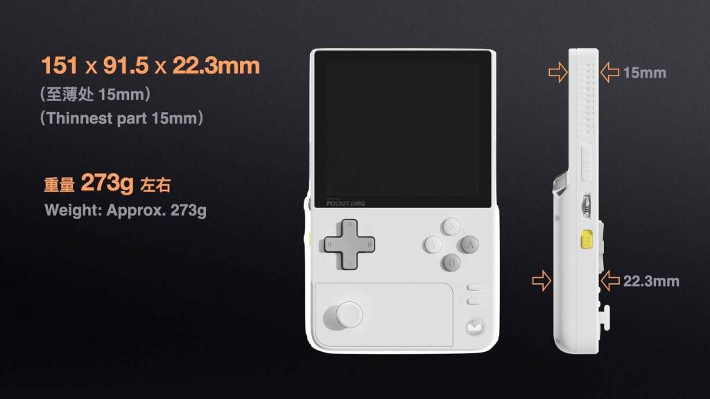 AYANEO Pocket DMG se pare d’un fini Bright Silver en édition limitée 7 AYANEO Pocket DMG édition limitée Bright Silver, console portable compacte, écran, boutons, finition métal brossé, design hardware
